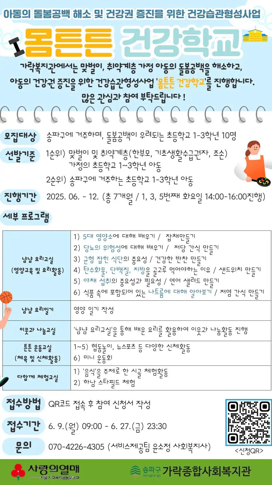 크루톡 이미지