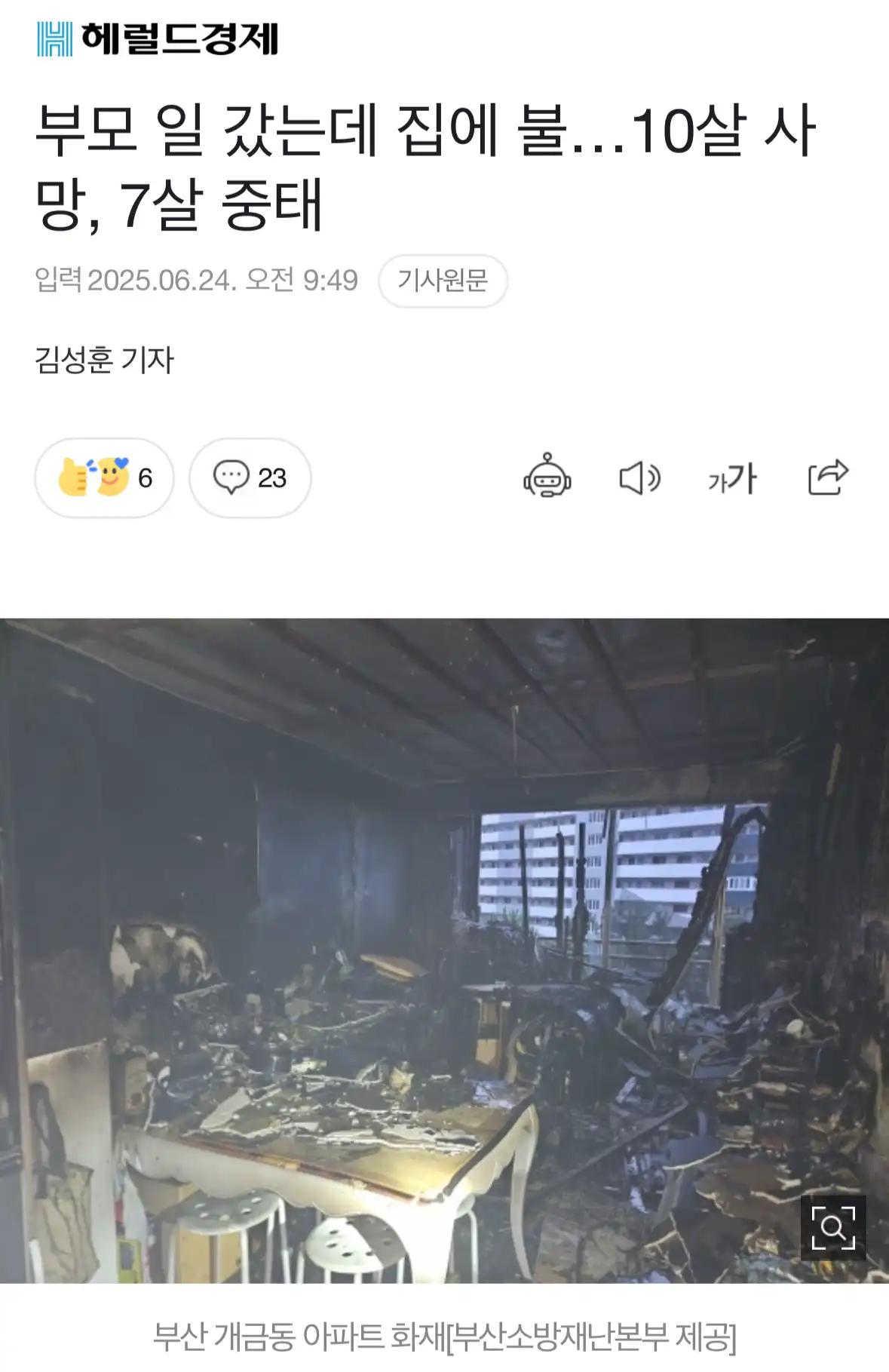 크루톡 이미지