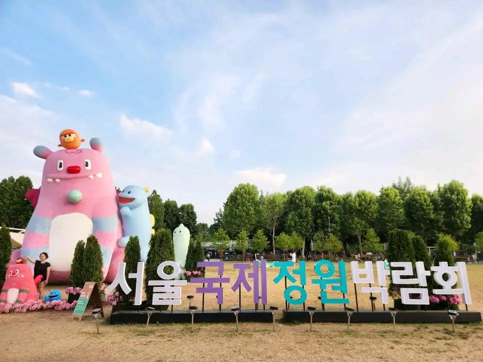 크루톡 이미지