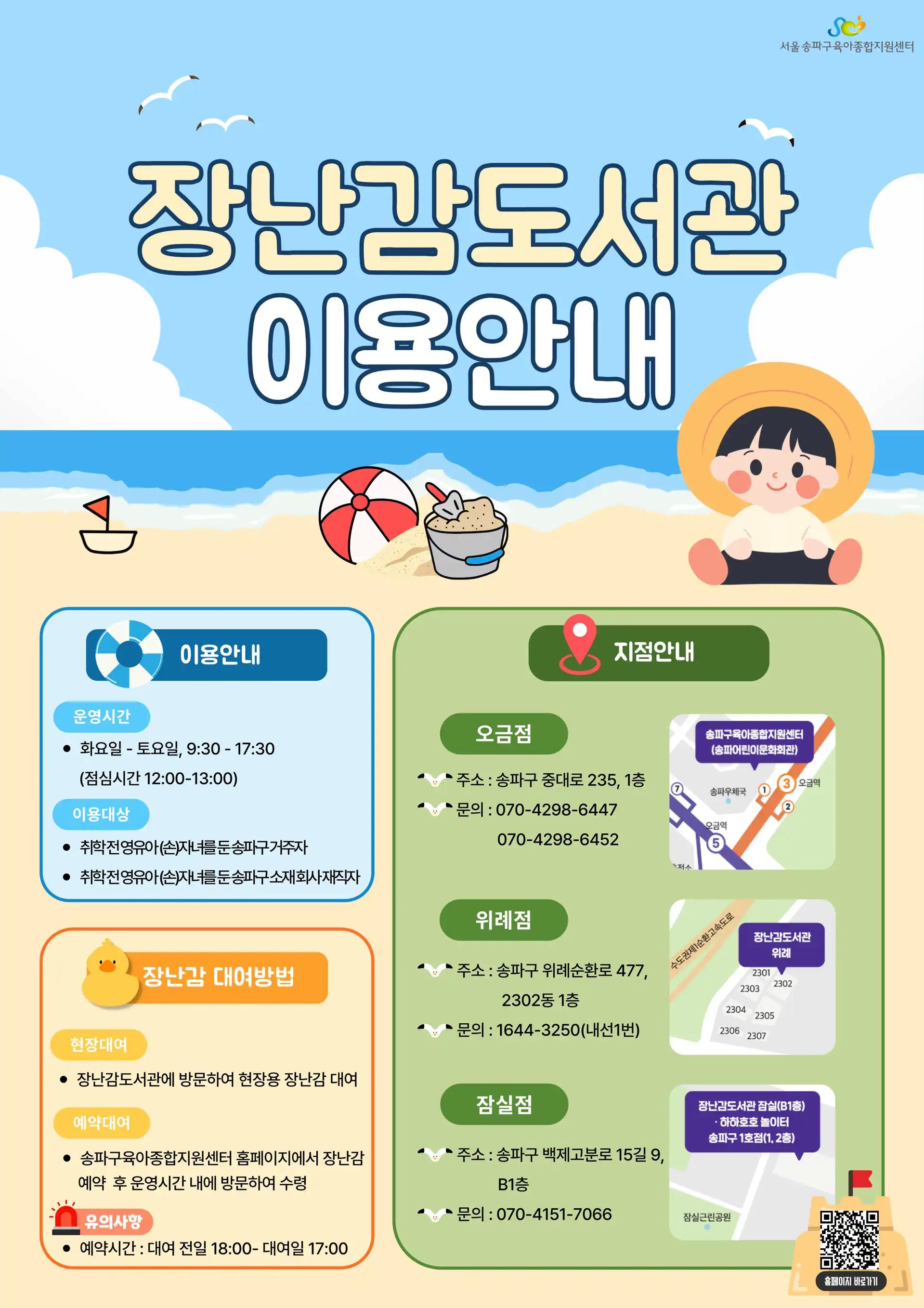 크루톡 이미지