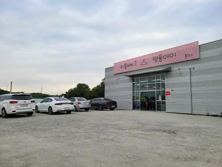 크루톡 이미지
