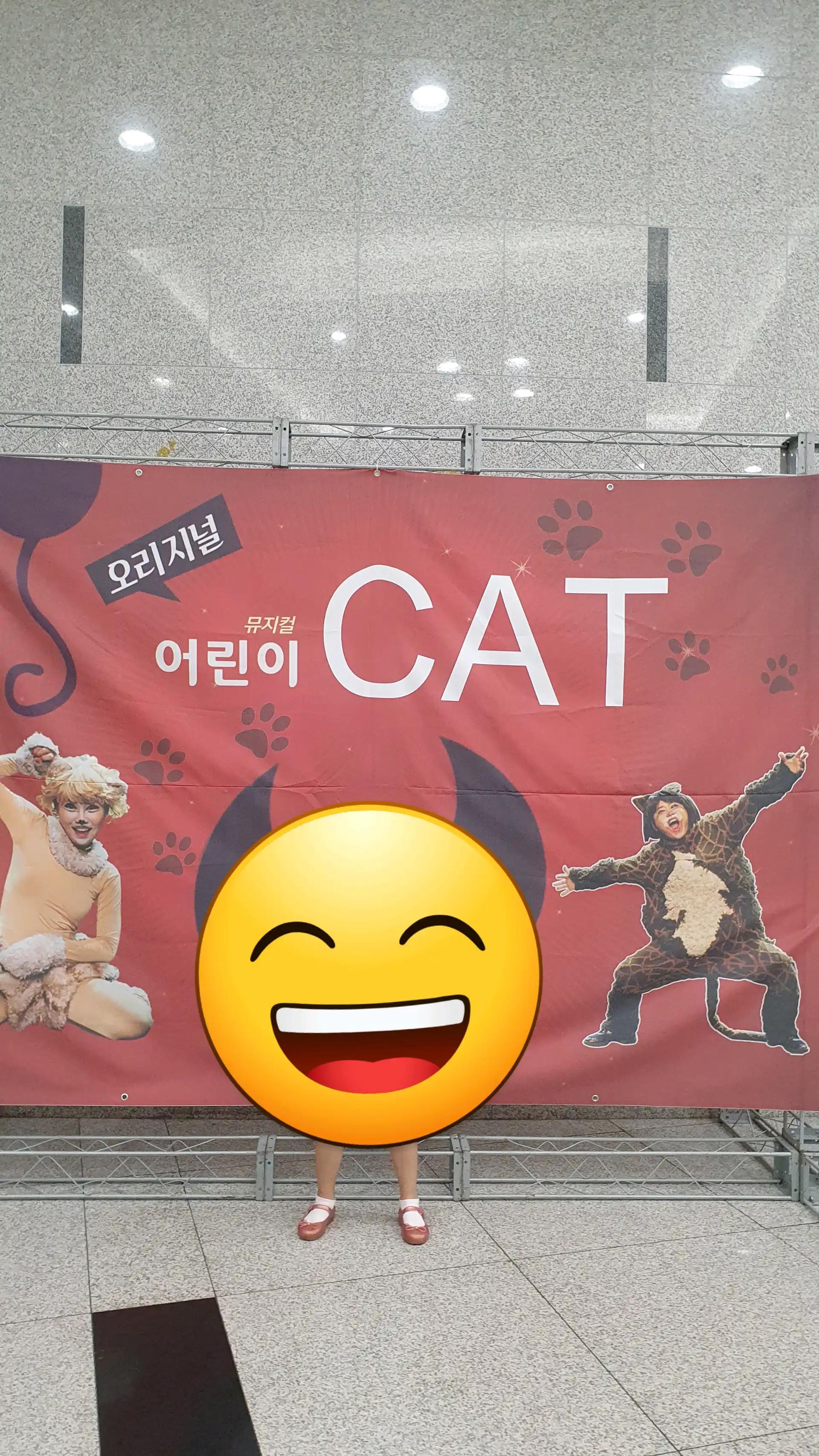 크루톡 이미지