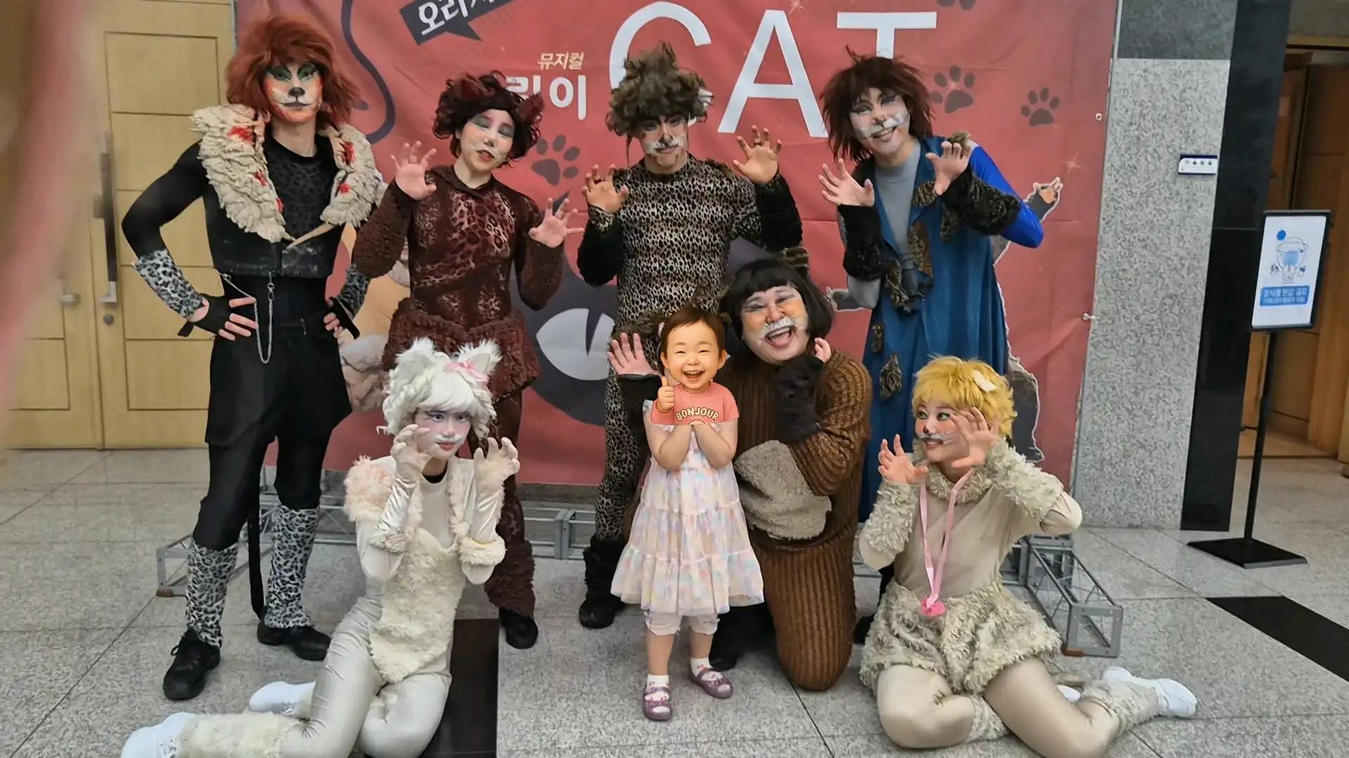 크루톡 이미지