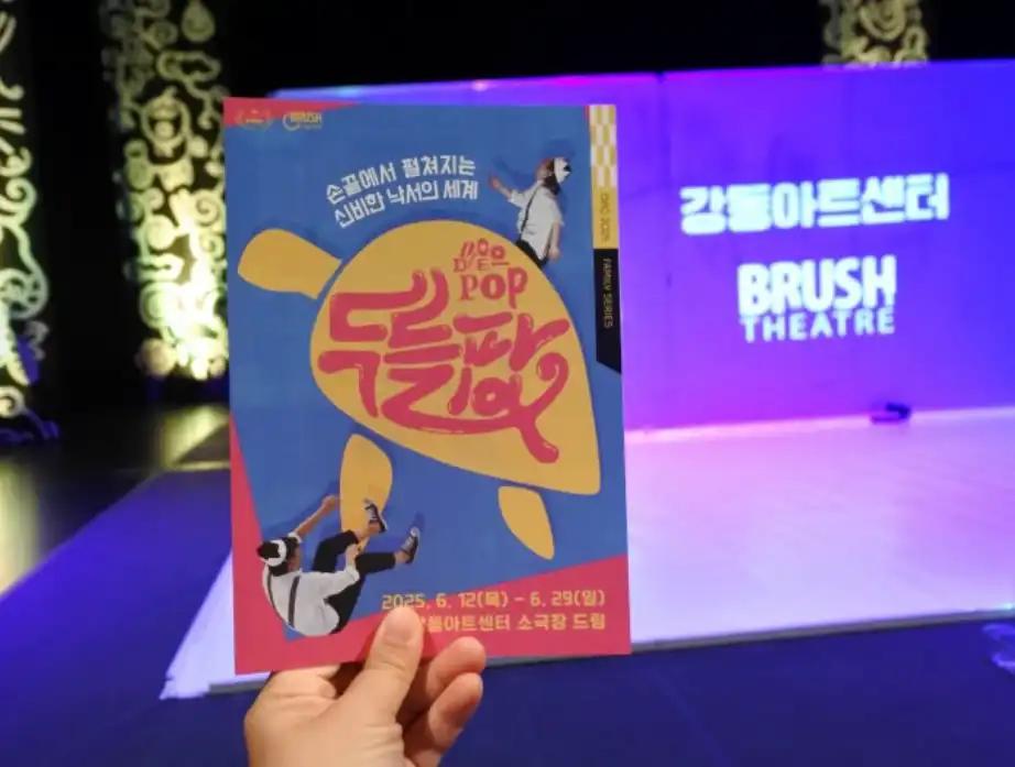 크루톡 이미지