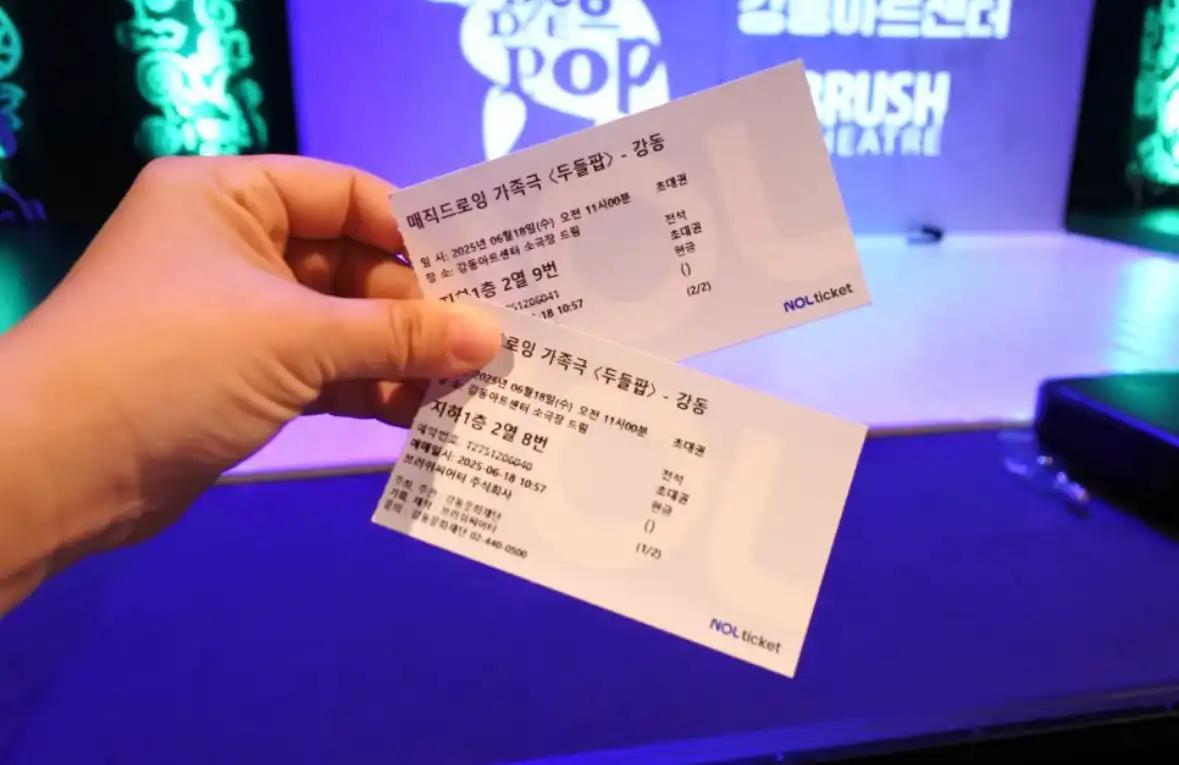 크루톡 이미지