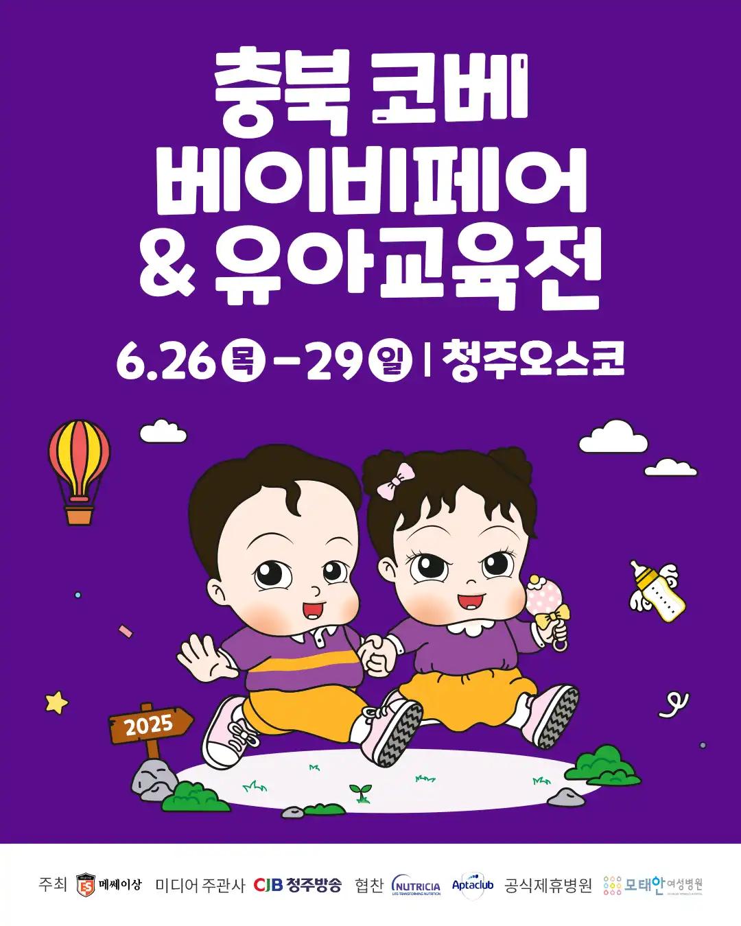 크루톡 이미지