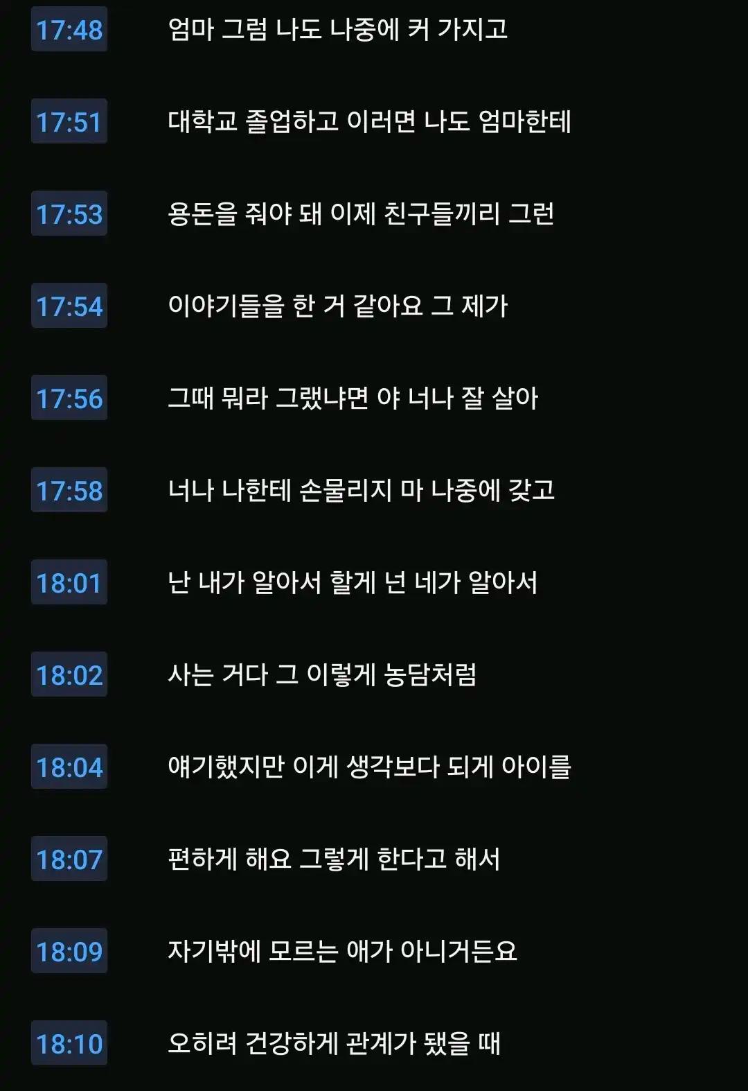 크루톡 이미지