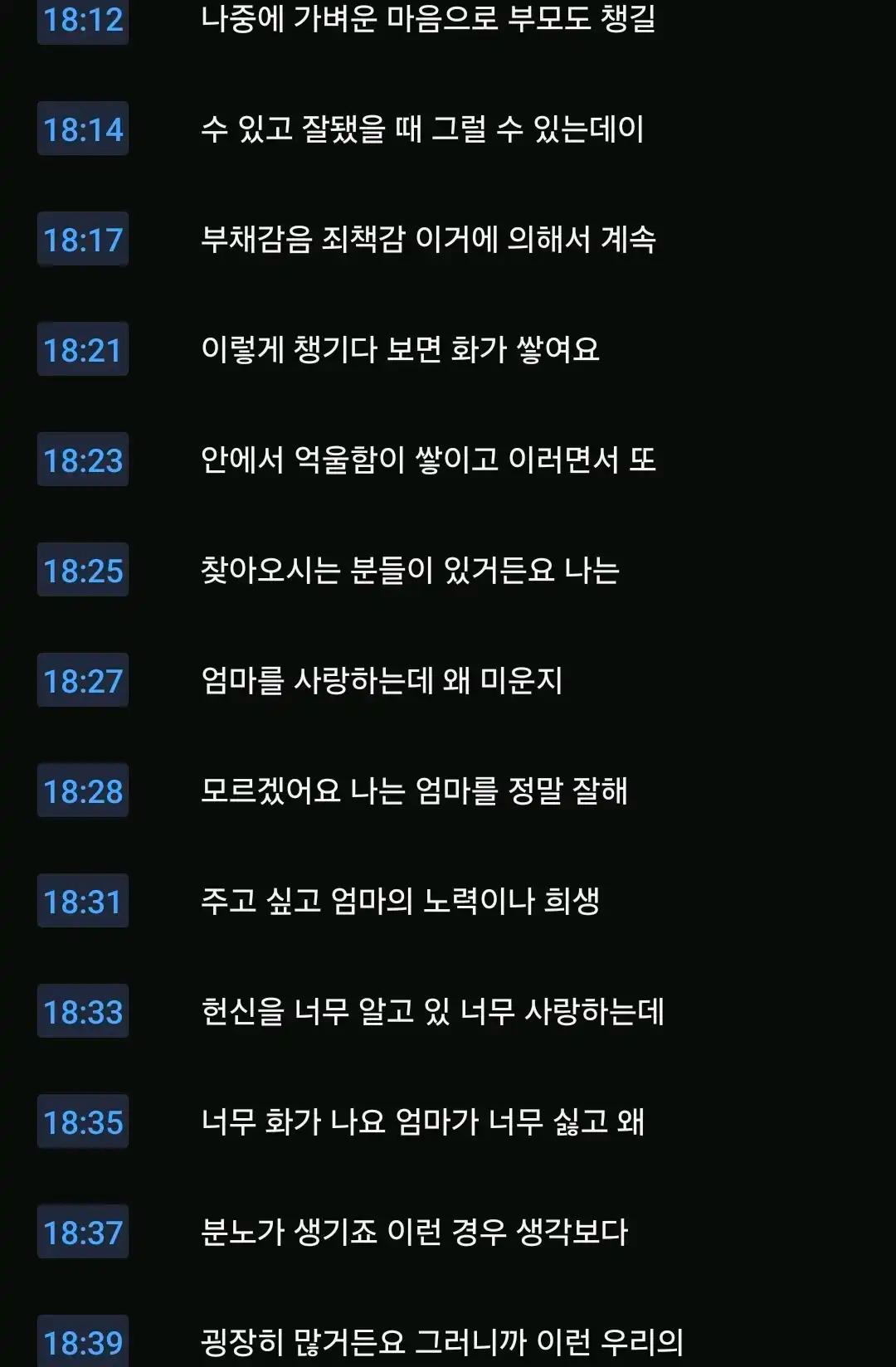 크루톡 이미지