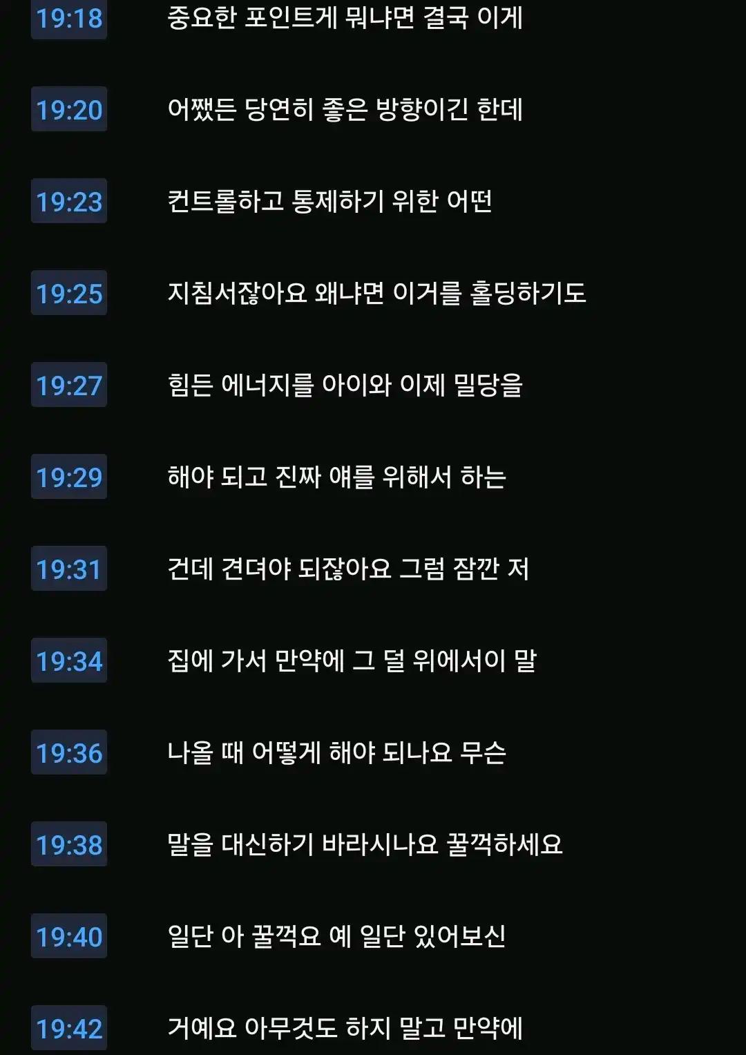 크루톡 이미지