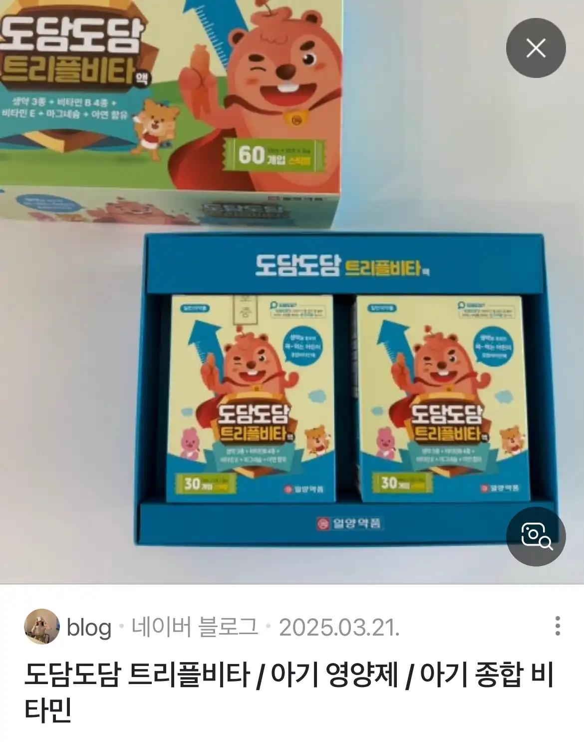 크루톡 이미지