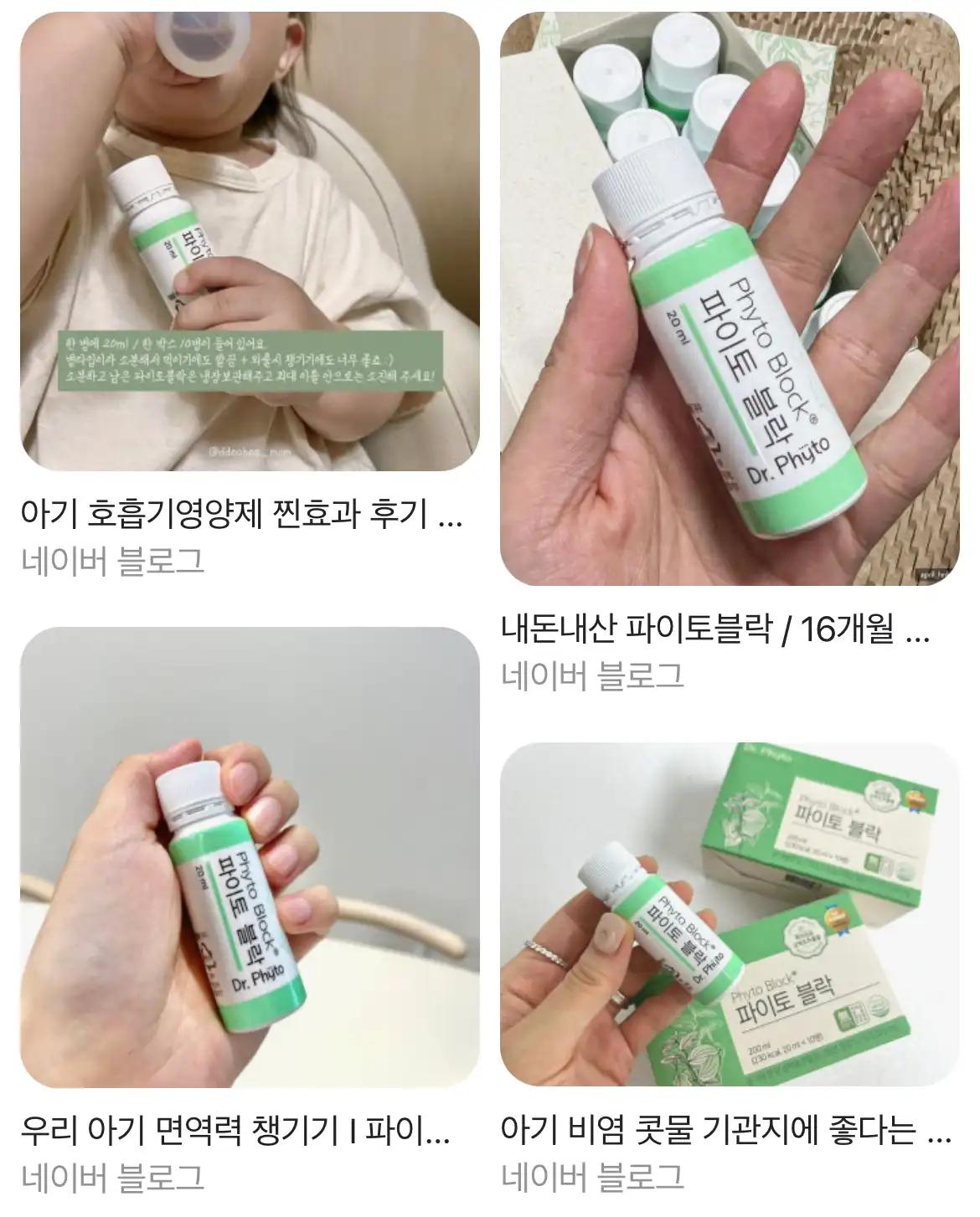 크루톡 이미지