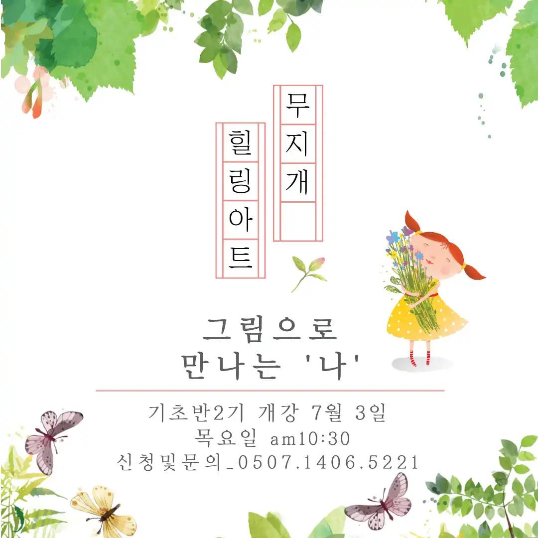 크루톡 이미지