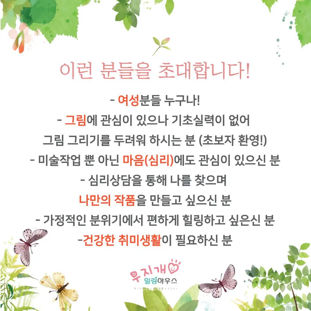 크루톡 이미지