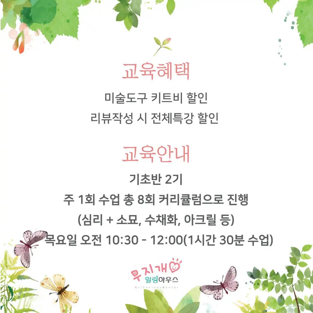 크루톡 이미지
