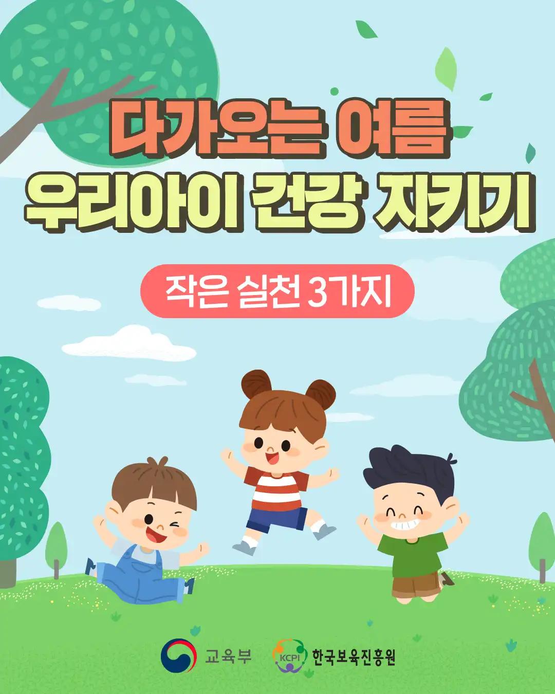 크루톡 이미지