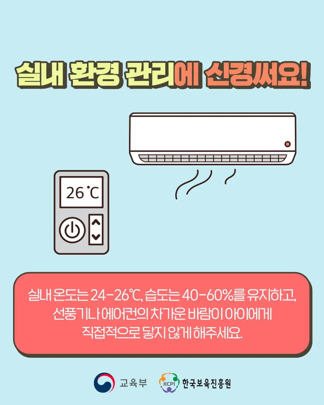 크루톡 이미지
