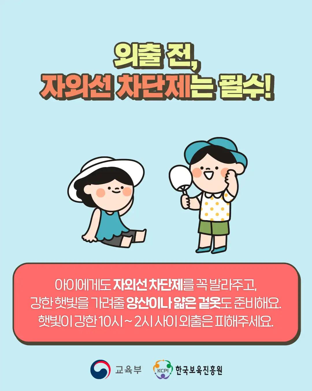 크루톡 이미지