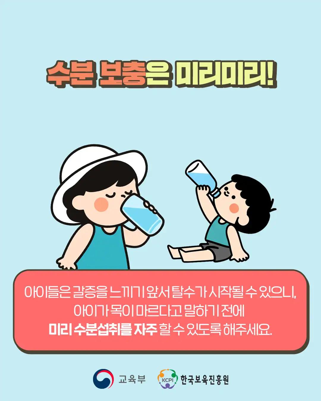 크루톡 이미지