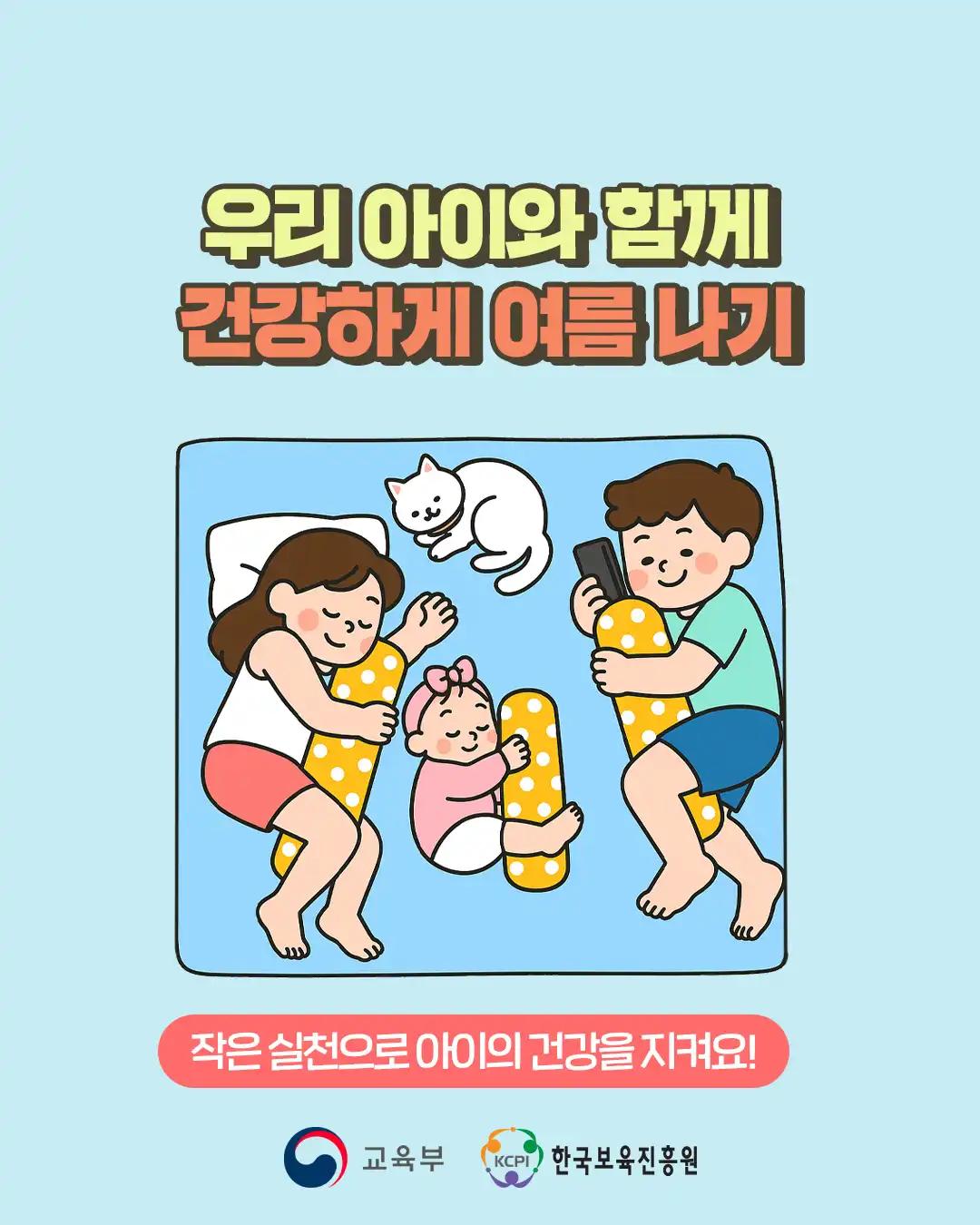 크루톡 이미지
