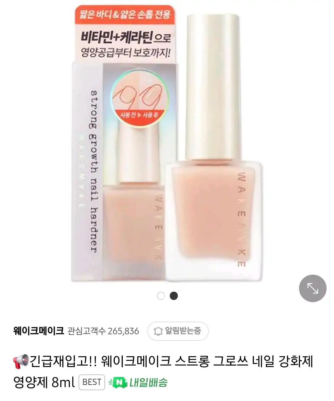 크루톡 이미지