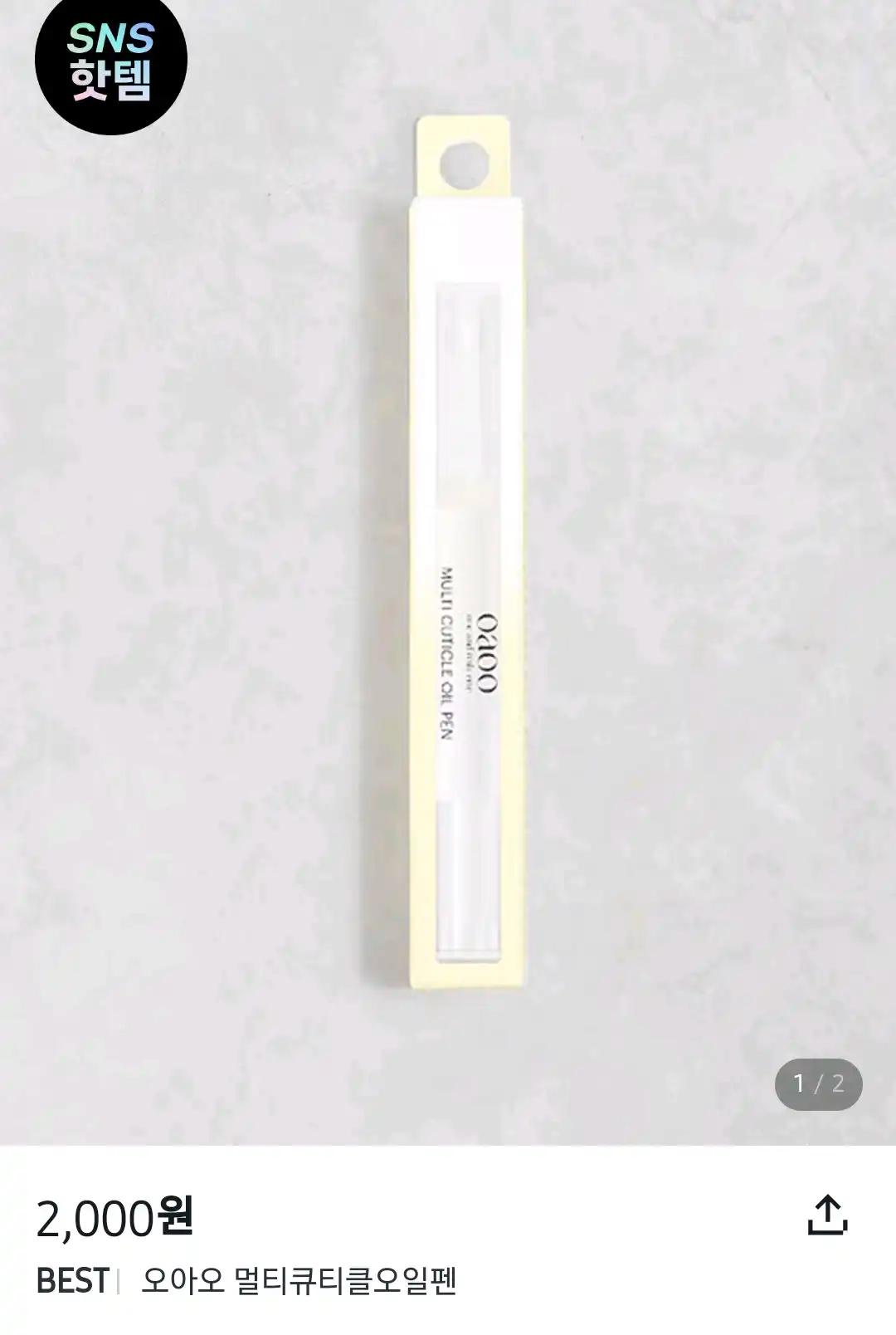 크루톡 이미지
