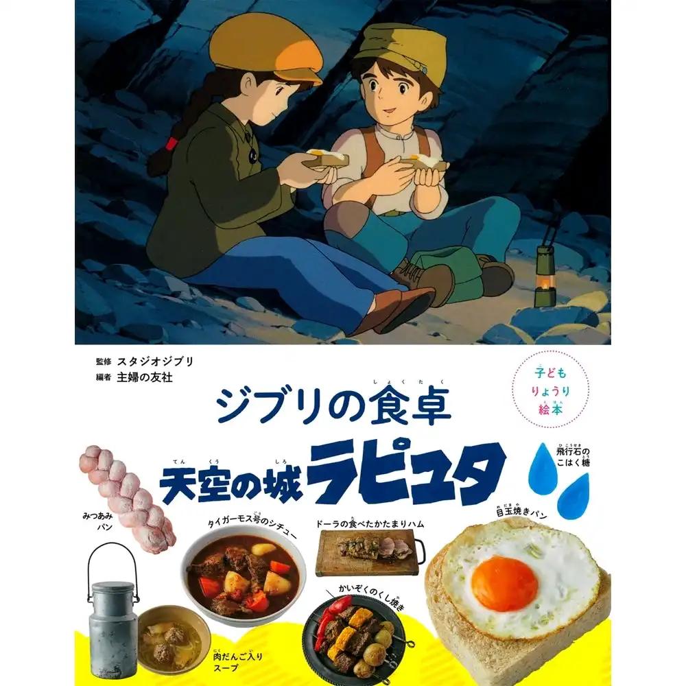 크루톡 이미지
