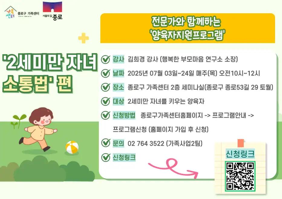 크루톡 이미지