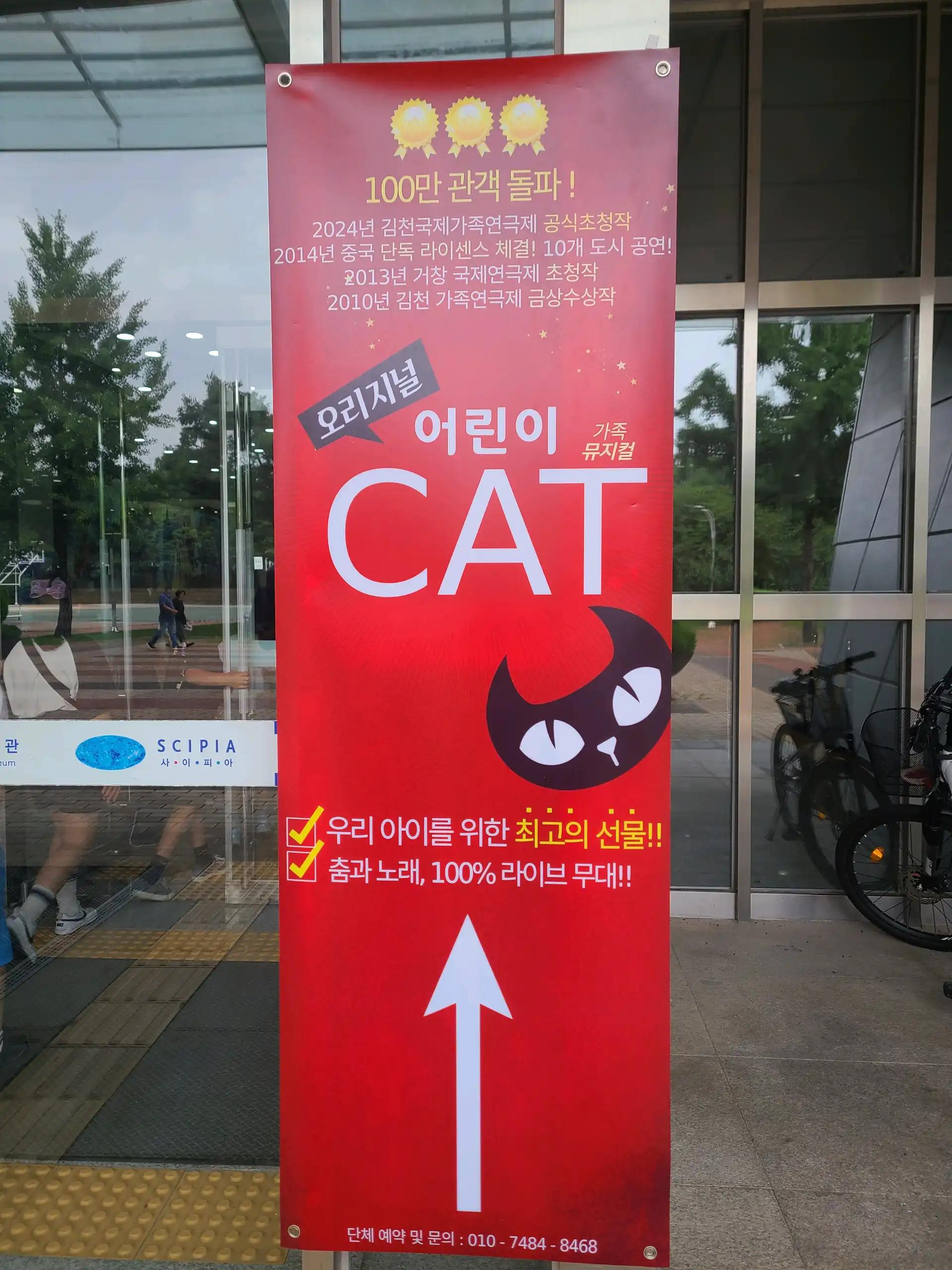크루톡 이미지
