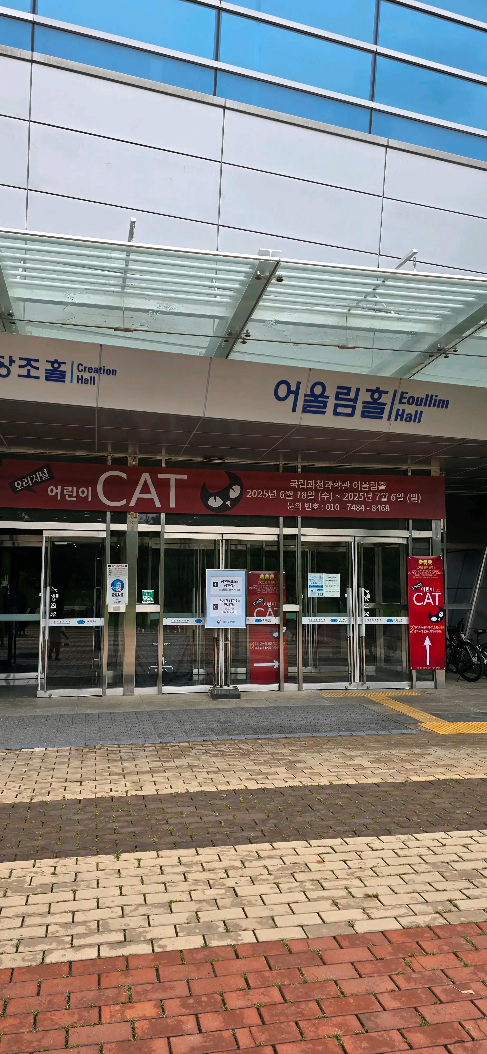 크루톡 이미지