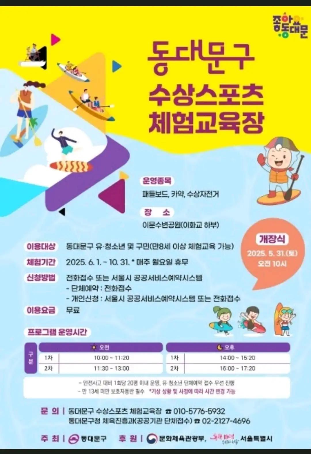 크루톡 이미지