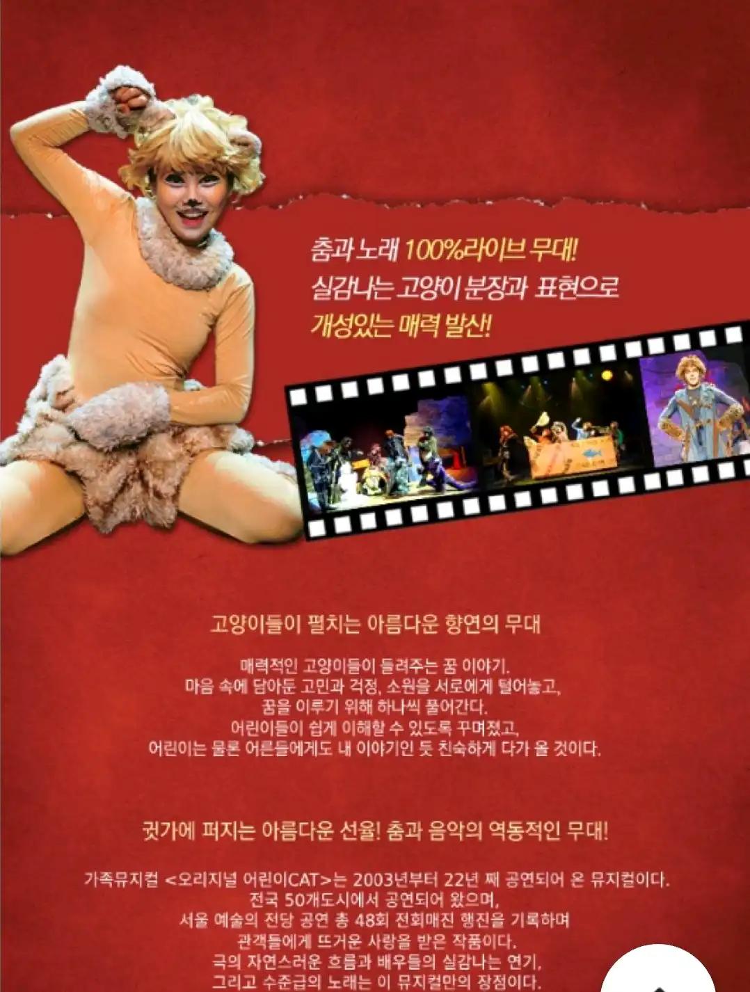 크루톡 이미지