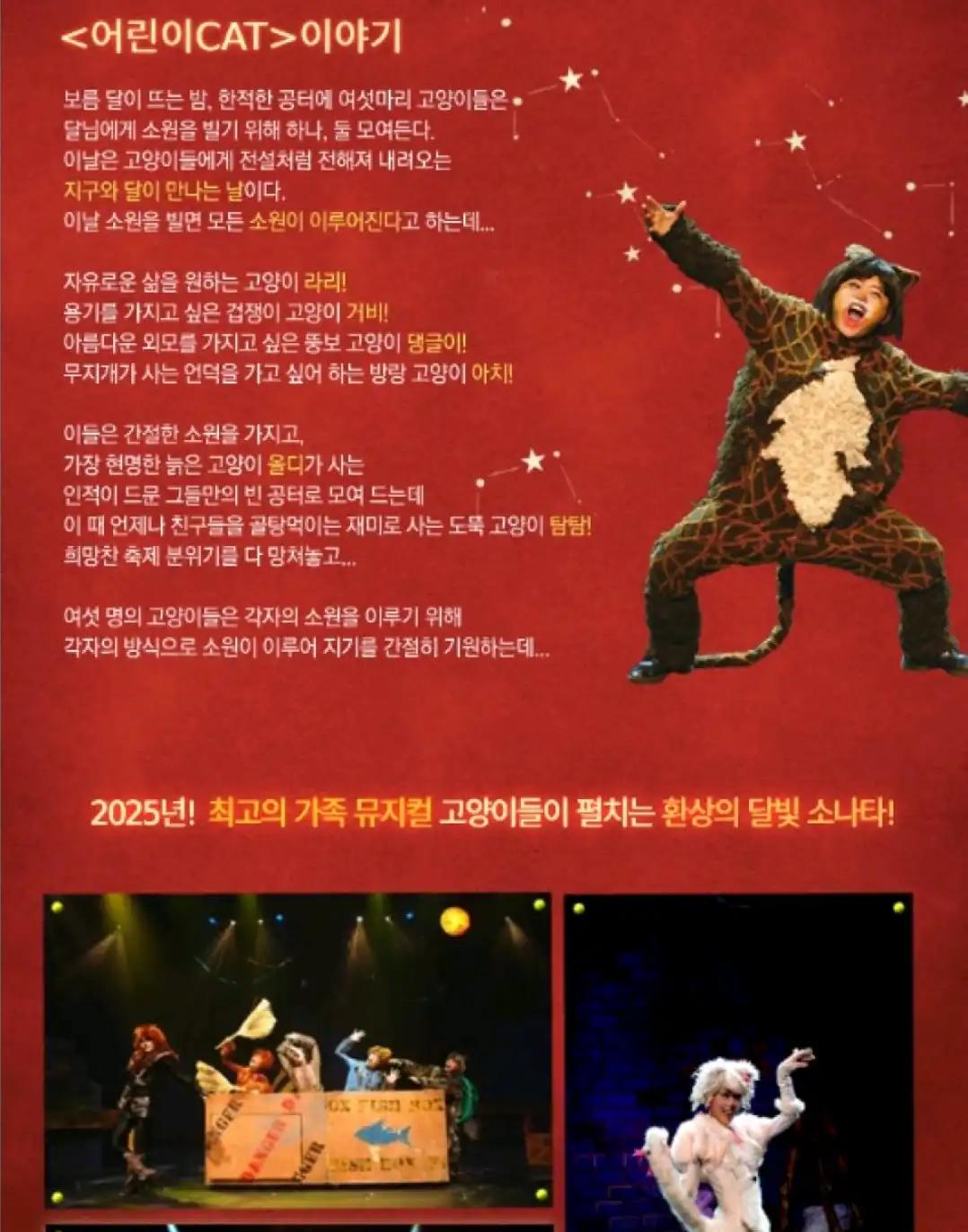 크루톡 이미지