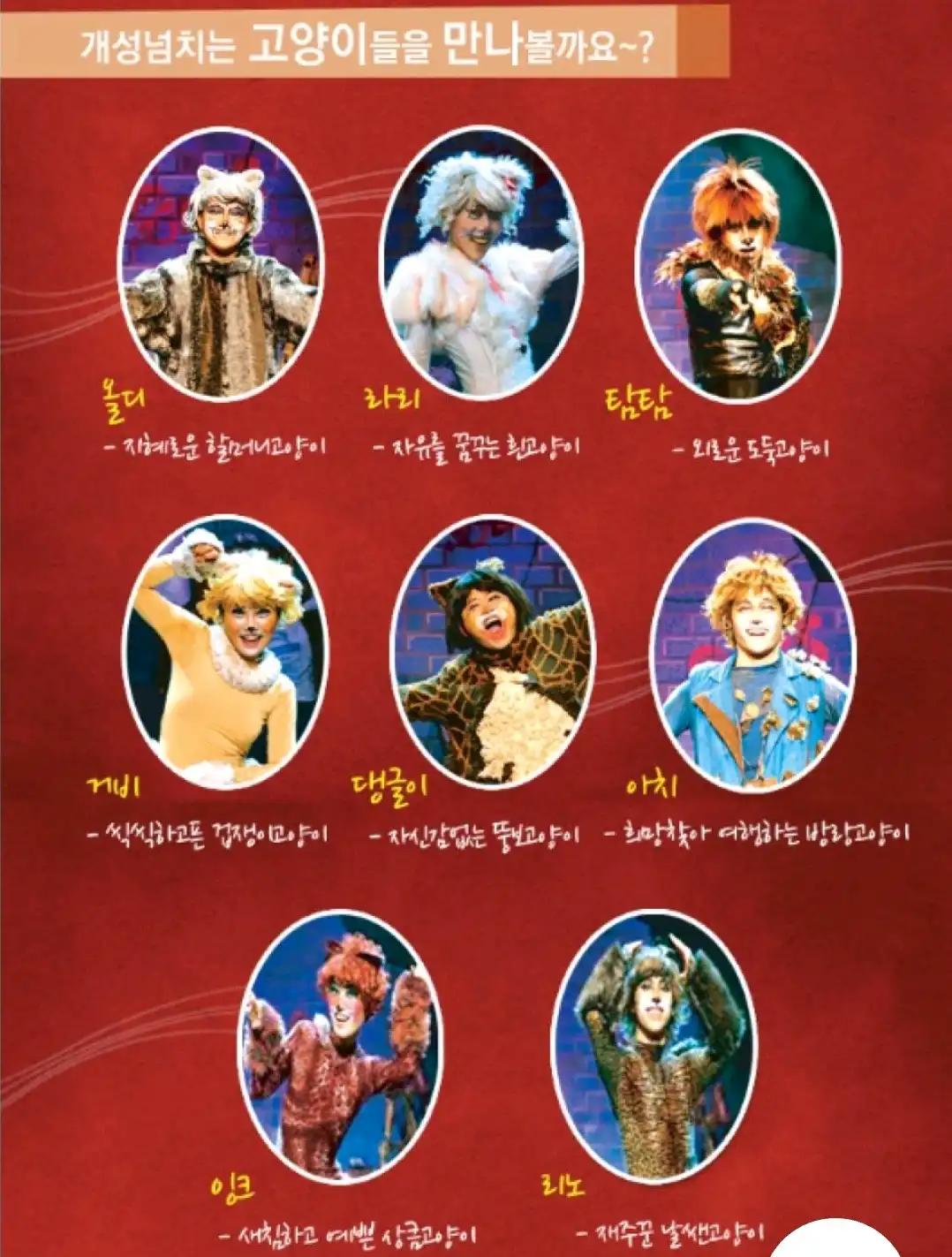 크루톡 이미지