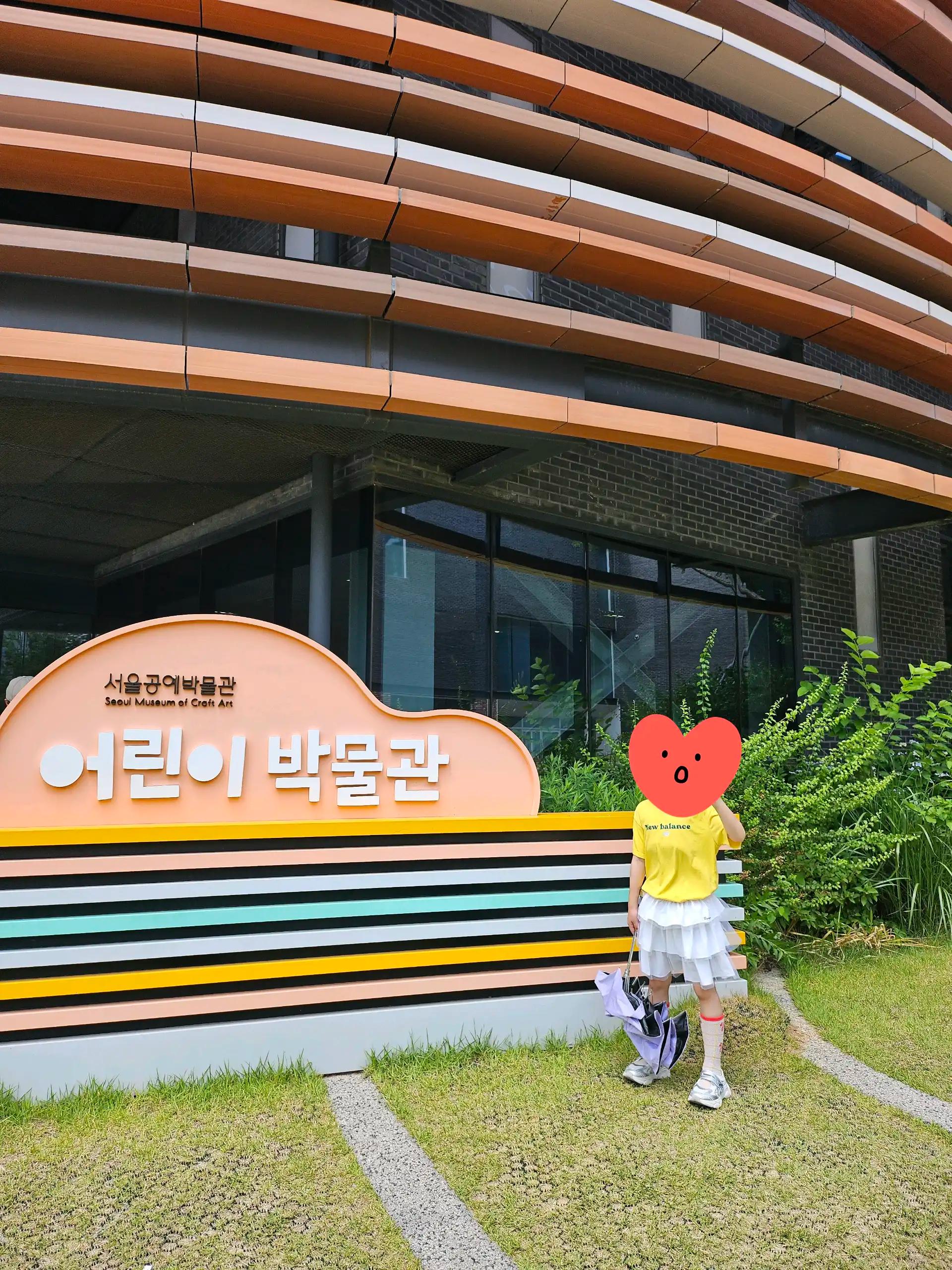 크루톡 이미지