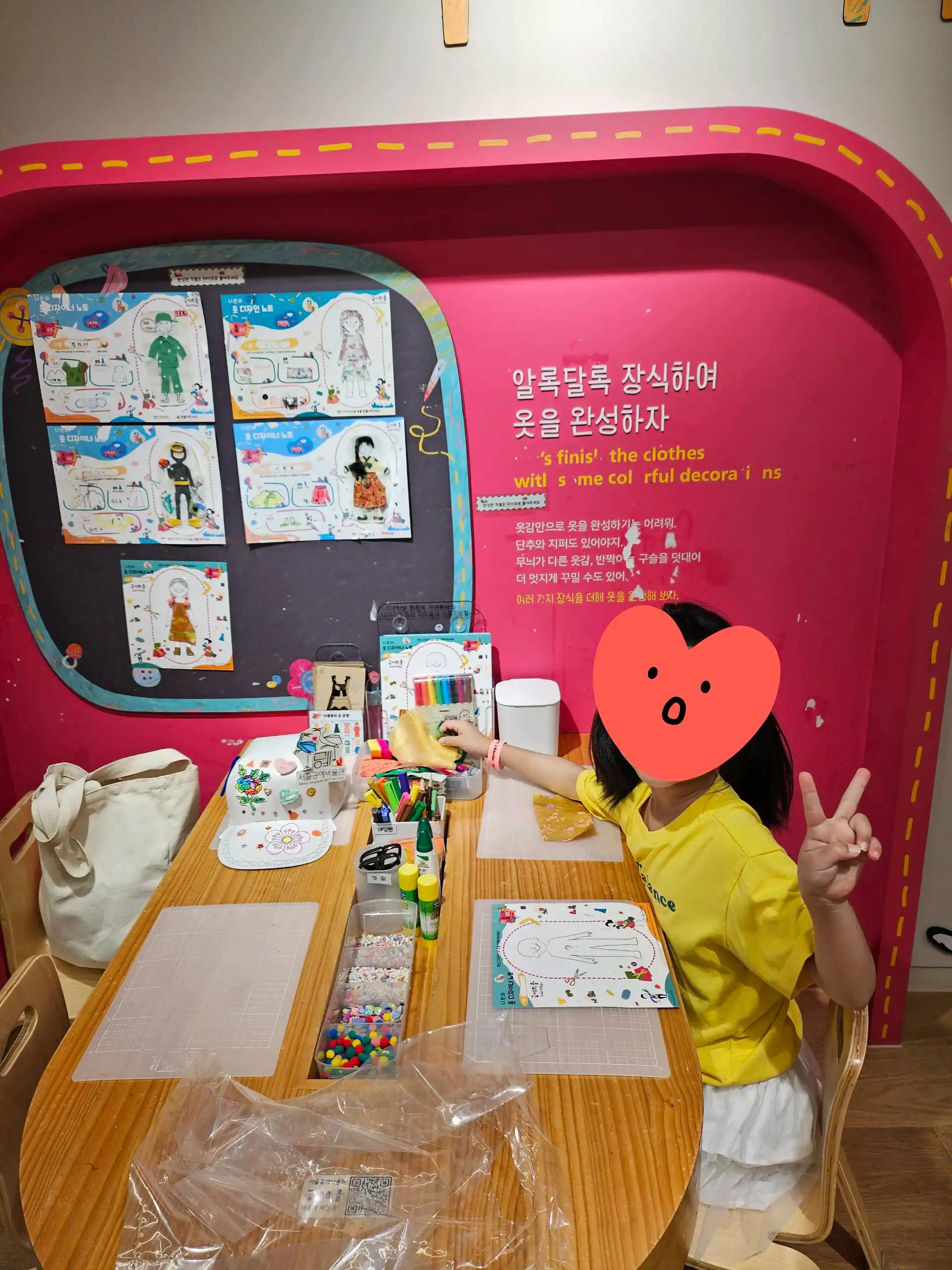 크루톡 이미지
