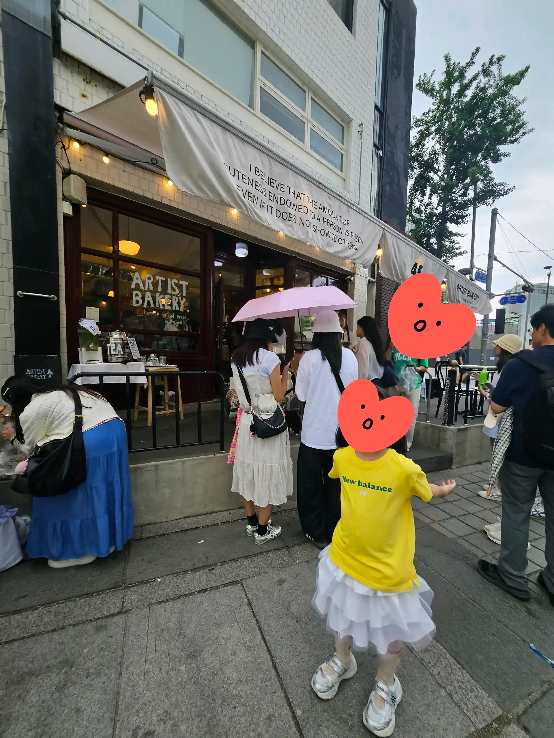 크루톡 이미지