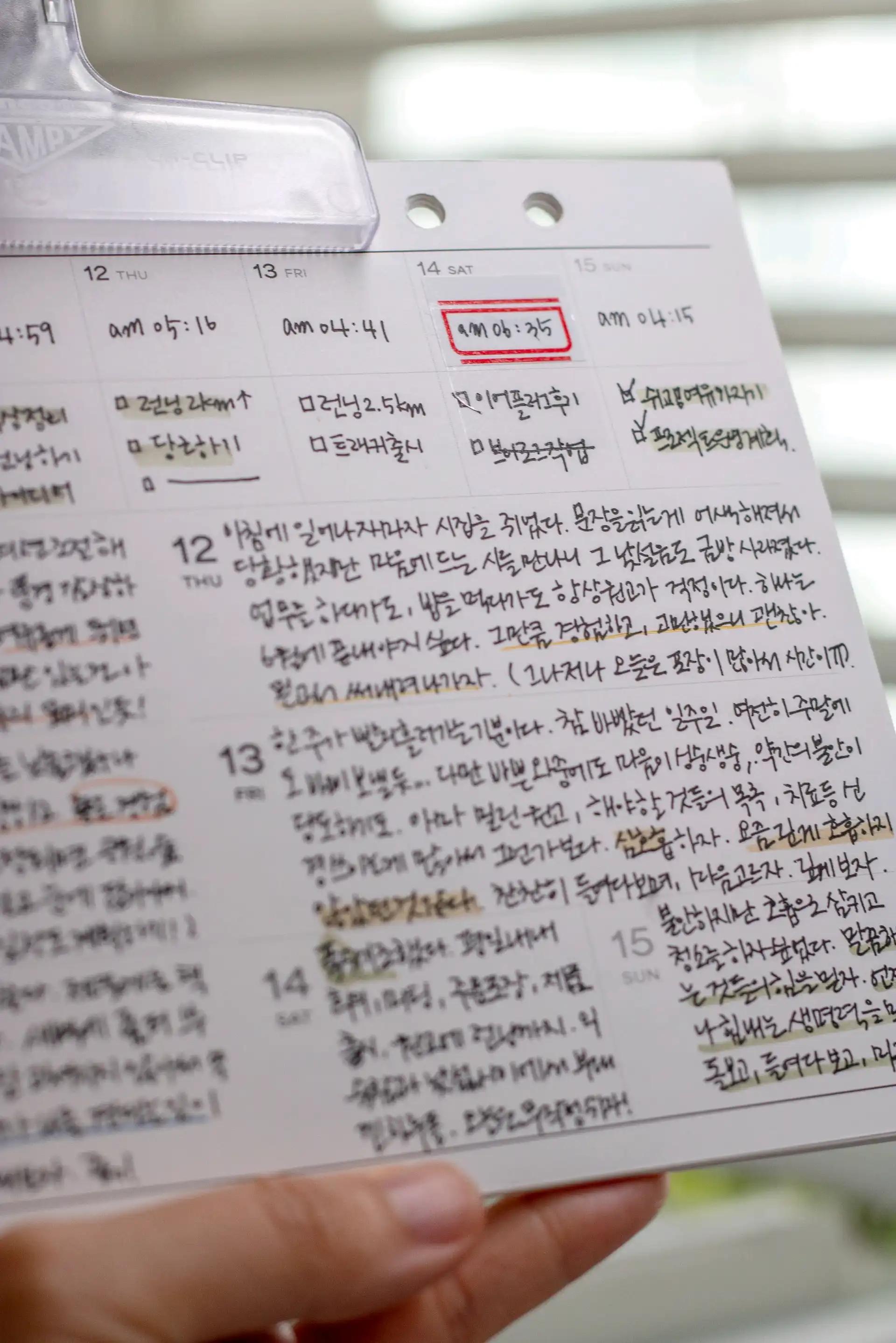 크루톡 이미지