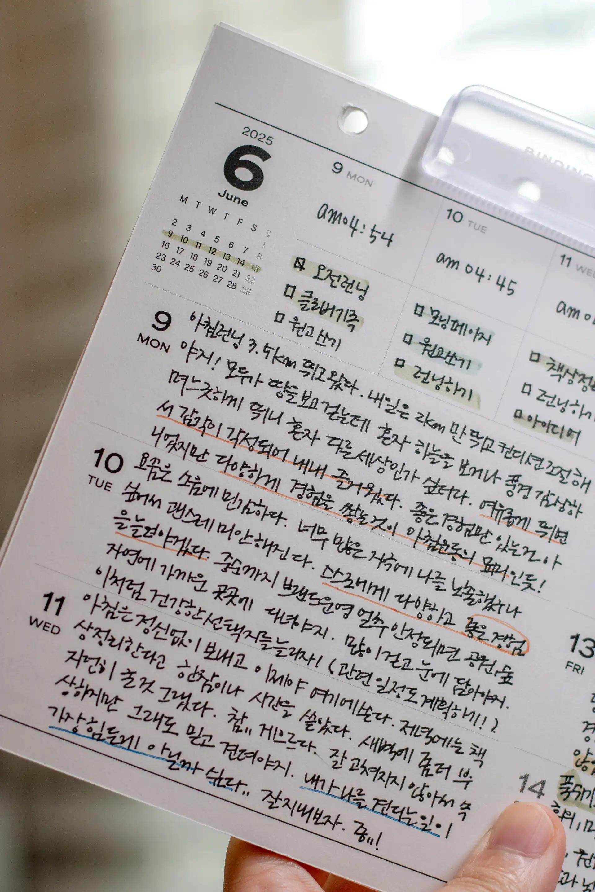 크루톡 이미지 2