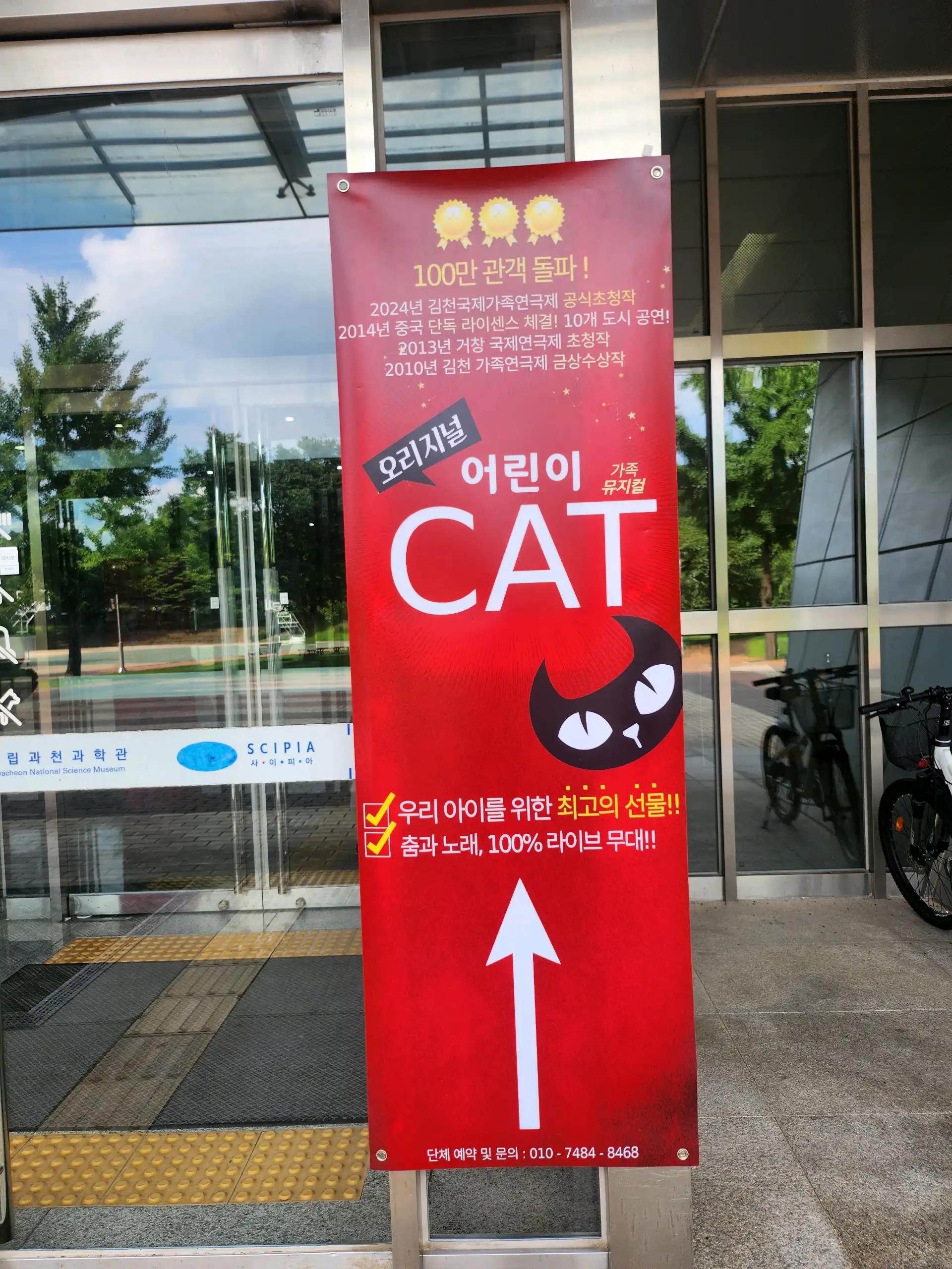 크루톡 이미지