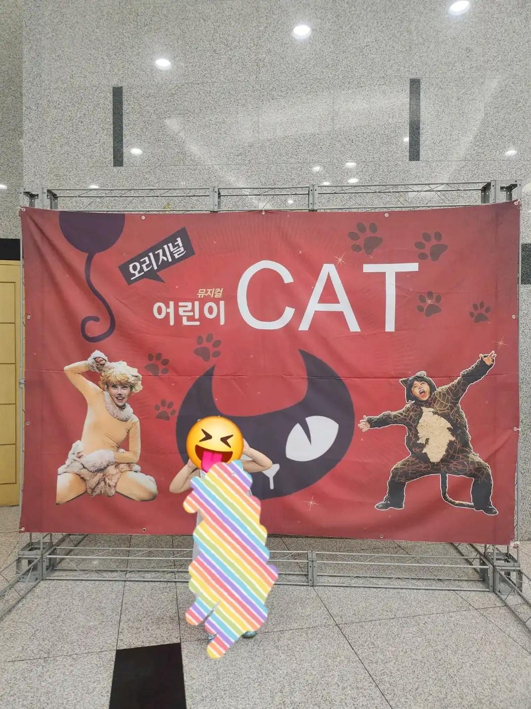 크루톡 이미지