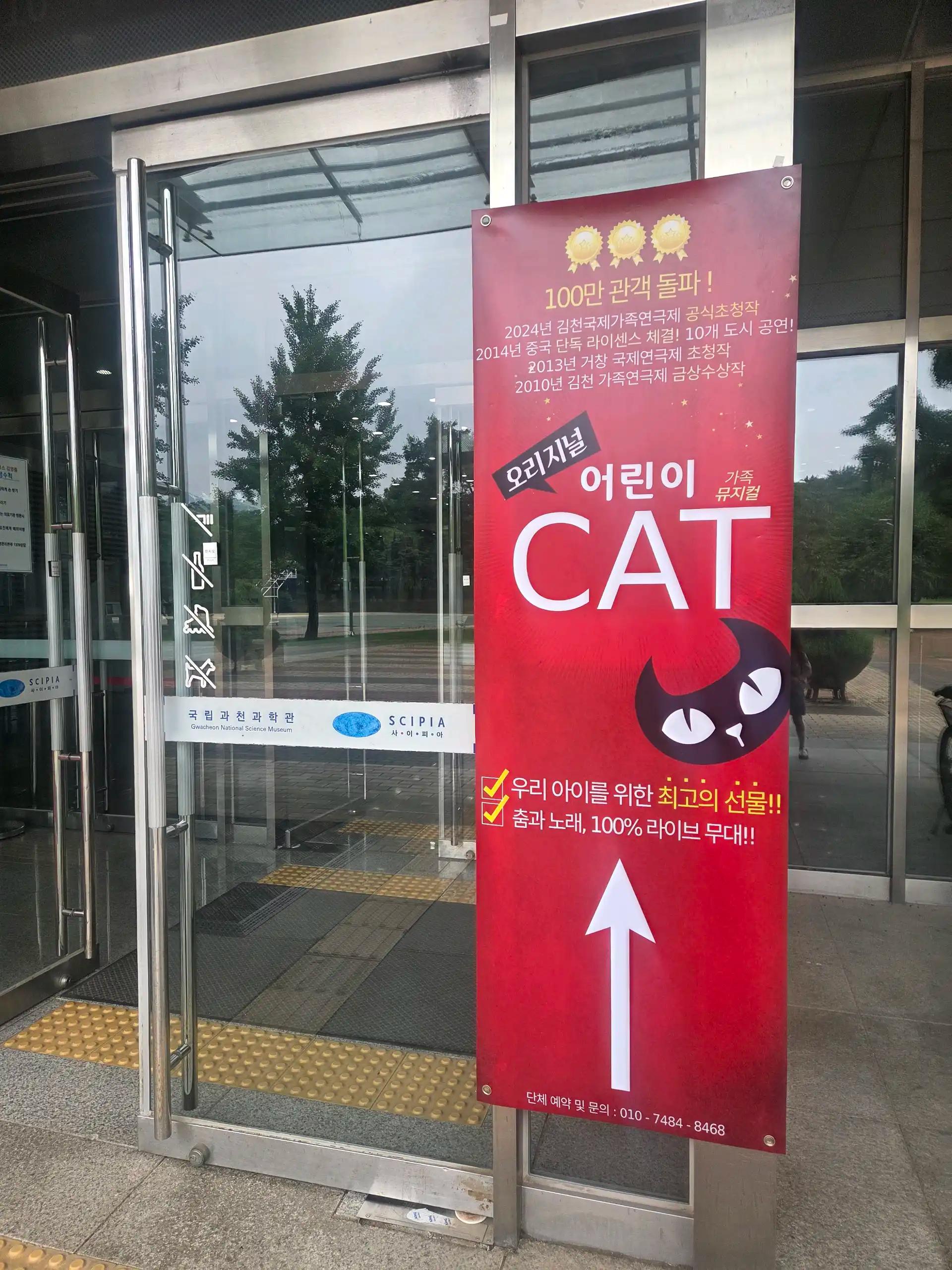 크루톡 이미지
