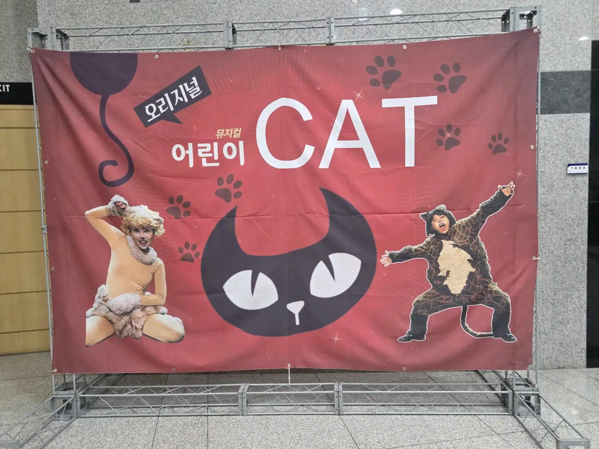 크루톡 이미지 2
