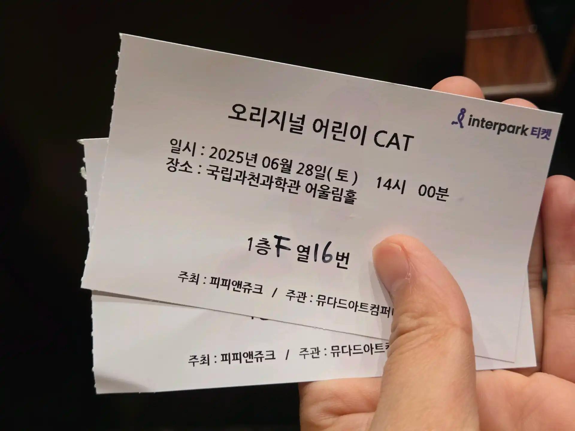 크루톡 이미지 3