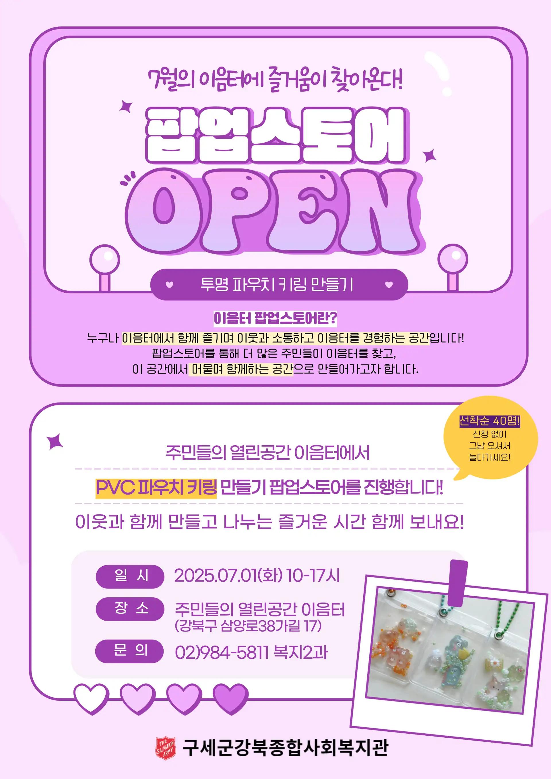 크루톡 이미지