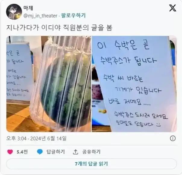 크루톡 이미지