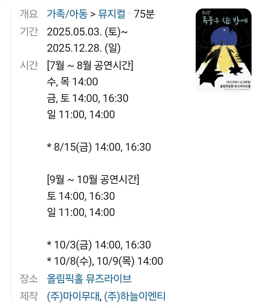 크루톡 이미지