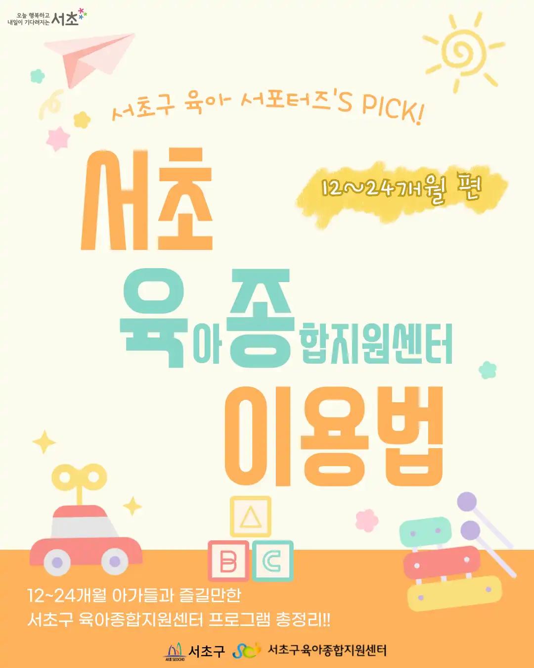 크루톡 이미지