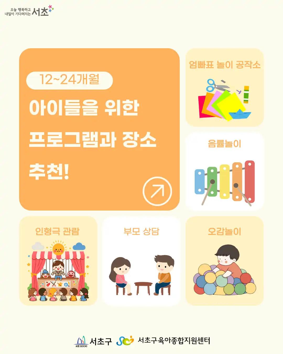 크루톡 이미지