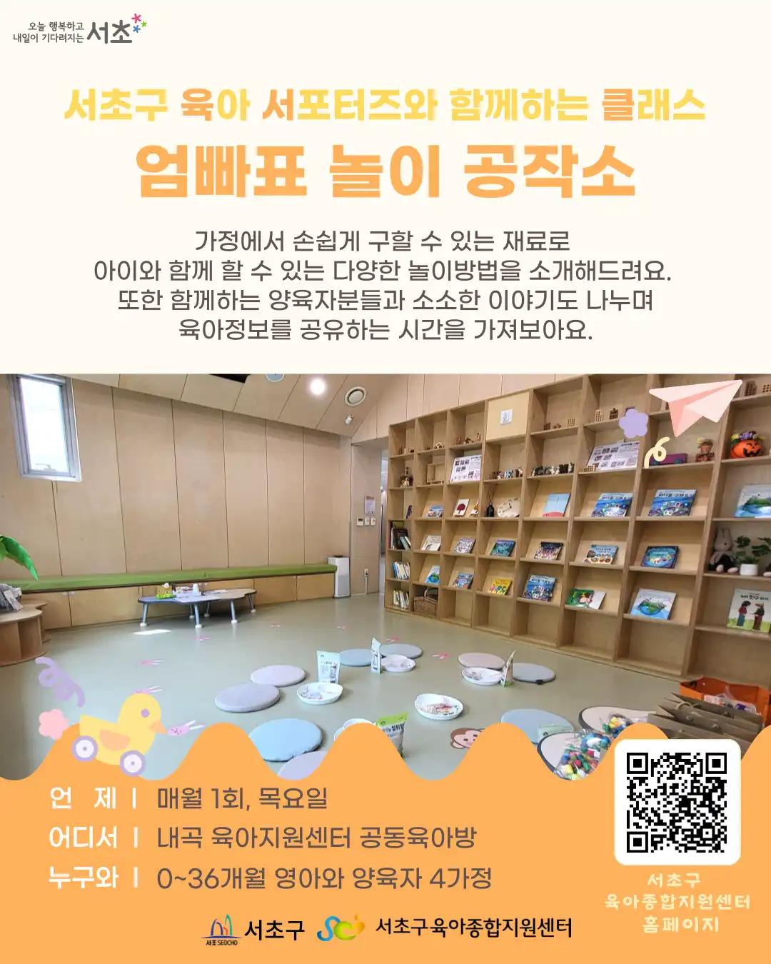 크루톡 이미지