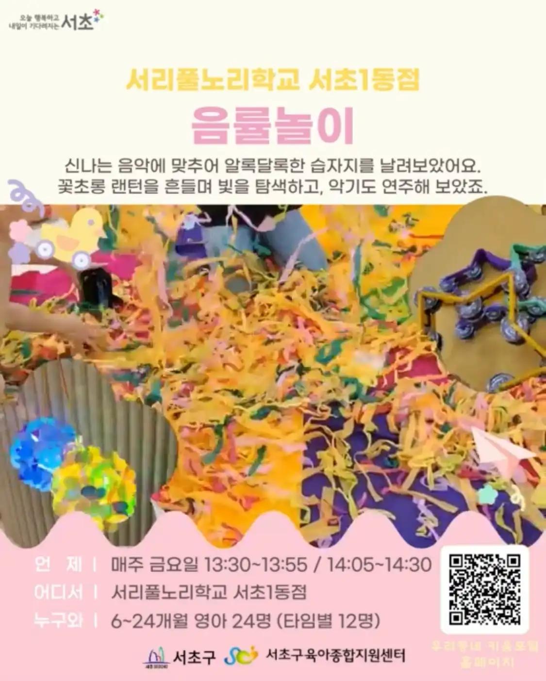 크루톡 이미지